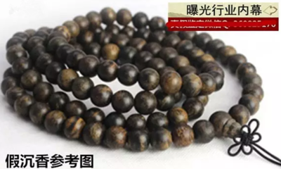 8種問題“沉香手串”都有哪些特征?一定要認(rèn)清!