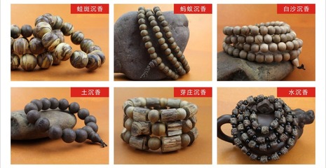 長手鏈長手串佛珠越南灰巖沉香108顆長串佛珠 正品沉香手串.