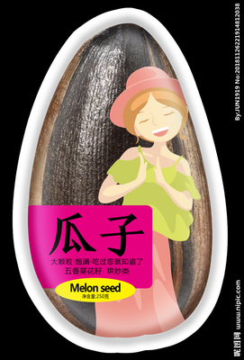 瓜子設(shè)計(jì)圖__包裝設(shè)計(jì)_廣告設(shè)計(jì)_設(shè)計(jì)圖庫(kù)