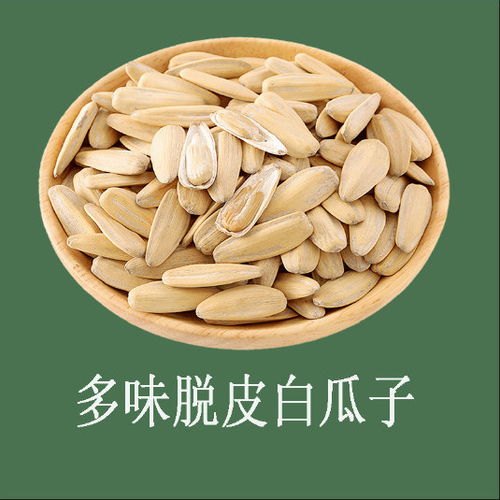 五香瓜子 經典風味與休閑時光的完美結合